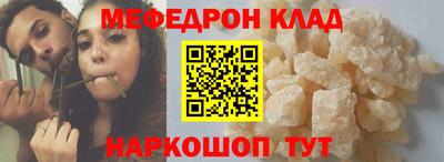 кокаин колумбия Бугуруслан