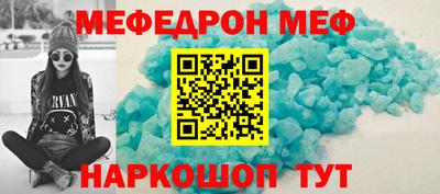 2c-b Будённовск