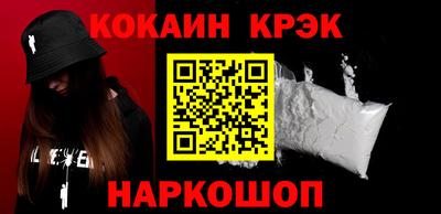 кокаин колумбия Бугуруслан