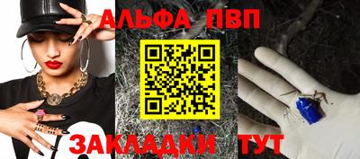 2c-b Будённовск