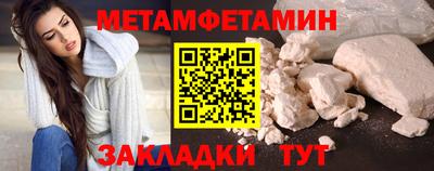 дмт Бузулук