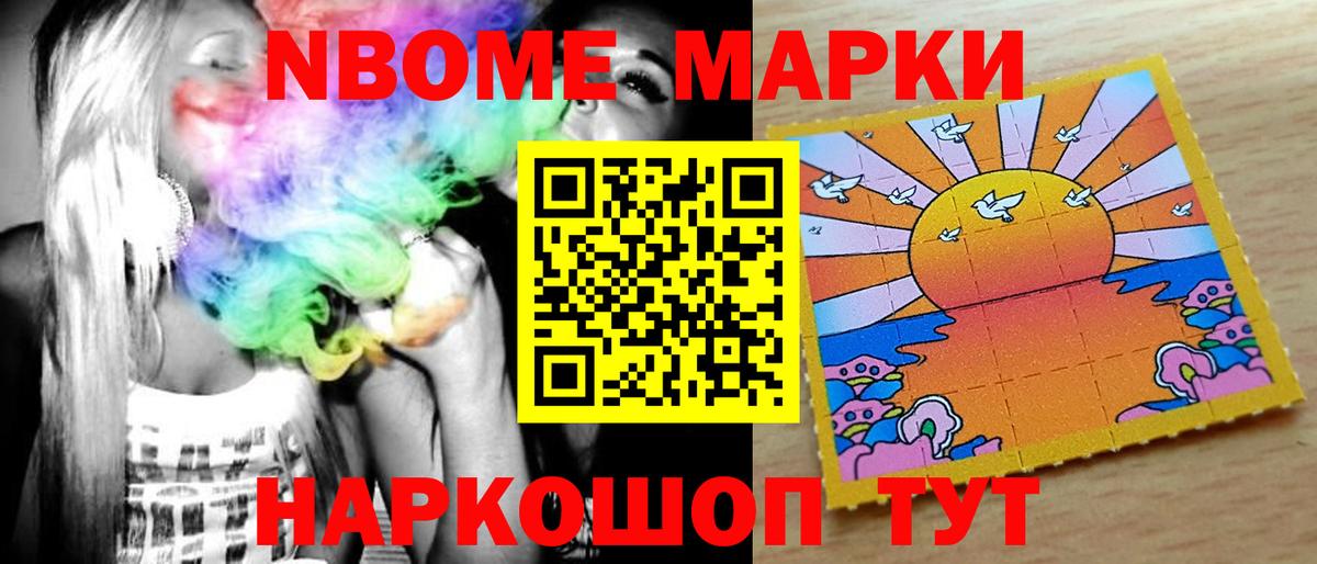 Лсд 25 экстази кислота Щёкино