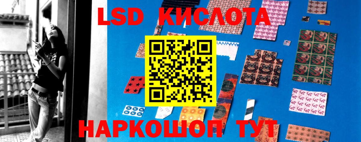 Лсд 25 экстази ecstasy  LSD-25 экстази кислота  Вход с VPN  Щёкино 