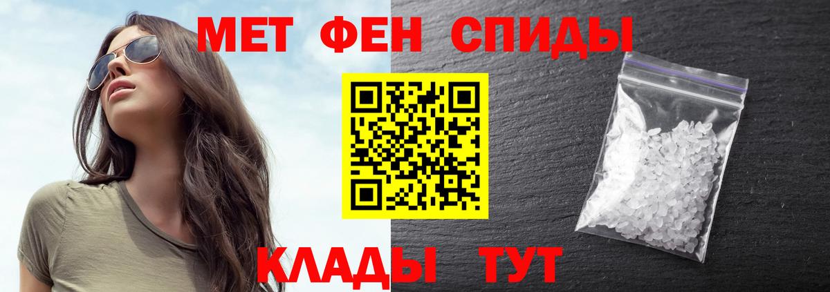 Щёкино  Метамфетамин мет  Метамфетамин  Метамфетамин мет  Вход с VPN 